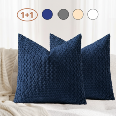 리나켓 1+1 호텔감성 코듀로이 쇼파 쿠션커버