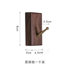 加長鞋拔子 長柄提鞋器 鞋拔收納底座 老人孕婦提鞋棒 鞋抽 懶人穿鞋神器 超長鞋拔子, 掛鉤-【黑胡桃木】, 1個