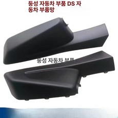 웨지베개 임산부 패드 경추 지지 리포머용 보조용 홈트, 1개, 한 쌍