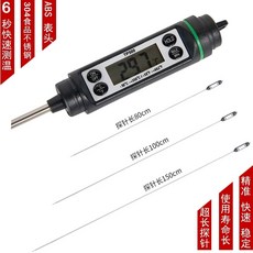 디지털 심부 m 온도 튀김 탐침 조절기 기름 스틸 열전대 요리, A. 80CM 바늘 길이, 1개