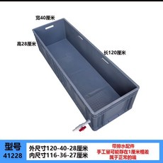 大號龜箱養殖箱：烏龜缸、工業箱、水族箱、週轉箱、收納箱，巴西龜專用飼養箱，大型烏龜箱, 傍晚灰120-40-28厘米（帶排水）, 1個