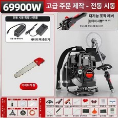 원버튼 시동 잔디깎이 토양 제초기 체인톱 소형, 4장 대 톱, 1개, 기본 색상
