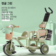 솔빈상점 어린이 세발 자전거 2인용, 그린 기본 바퀴