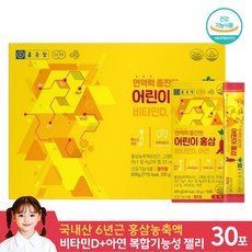종근당 어린이홍삼 6년근 아이홍삼 면역증진 홍삼젤리 20gx30스틱