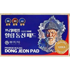 프리미엄 힐링 동전패드 관절 어깨 무릎 손목 근육통 허리통증 파스 통증 패치, 120매입, 1개