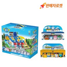 로보카폴리 미니카 출동팩 (출동구조본부+미니카 구조대친구들 4종+미니카 중장비 친구들 5종), 세트상품, 1개