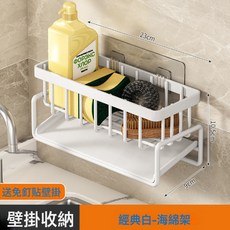 廚房刀具置物架 免打孔 奶白刀架收納架 筷籠 筷子筒 壁掛式, 1個, 海綿架【白色】送壁掛貼