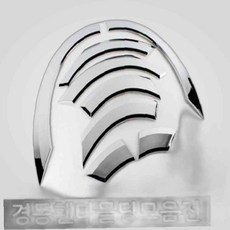 인테리어몰딩 뉴클릭 휀다몰딩 8pcs 차량용 익스테리어용품 aas*4546im