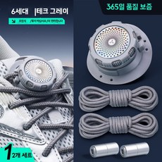 최강 방수포 은색 천막 투명 차광막 2x10m 실버그린 10m 타포린 표준모델, 1, AB. 조립형 6세대 테크