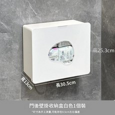 門後壁掛收納盒 白色翻鬥式設計, 1個裝壁掛收納盒 - 白色翻鬥式設計, 1個
