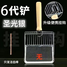 金屬貓砂鏟, 1個, 無第六代-圣光銀 +單個喵喵潔齒棒