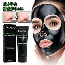 숯필링 팩: 블랙헤드 제거 모공청정 지성피부 및 T존 전용 YX010, 2개, 60g