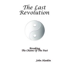 (영문도서)The last Revolution - Breaking the chains of the past Paperback, Independently Published, English, 9798279010417