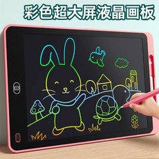 兒童液晶手寫板 15吋 護眼屏 一鍵清除 智能彩色繪圖板, 1個, 粉色 高清護眼屏 一鍵清除  智能彩色,15寸+簡易功能畵闆