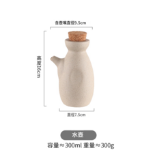 日式粗陶酒具套裝, 1套