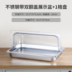업소용 냉장고 반찬 쇼케이스 진열 디스플레이 셀프바 토핑 밑반찬 냉장, B. 단일 6.5x4cm