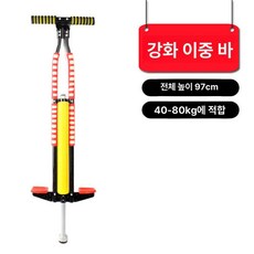 성인용 유산소 다이어트기구 균형 운동기구 실내 점프운동, 강화 레드 40.0 80.0kg