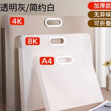 畫袋收納袋 圖畫紙收納袋 手提收納袋 4k作品集16K素描繪畫紙, 1個, "畫稿/試卷/資料收納冊"大容量+可手提,1個裝"手提透明收納"彩紗/小號#S