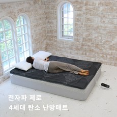 4세대 탄소섬유 카본 난방 온열매트, SS(110 x 200 cm)