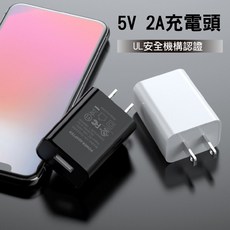 羽絨絲石墨烯暖手袋 智能數顯恆溫熱敷墊, 5V 2A旅充頭(白色), 1個