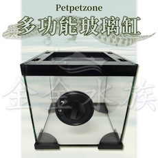 多功能爬蟲箱 爬箱 爬缸 爬蟲缸 堆疊缸 寵物箱 昆蟲箱 守宮缸 角蛙缸 蠍子 蜘蛛 球蟒 甲蟲 烏龜缸 金金水族, 1個