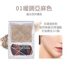 Cezanne 塞尚 自然霧面修容粉 2.7g 單色修容粉餅 小臉修容, 1個, 01暖調亞麻色 (適合自然膚色)