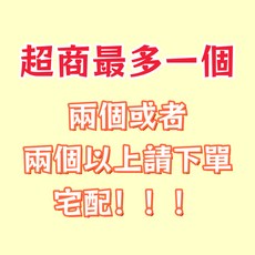 實木三層架 可升降設計, 1個, ✨超商最多一個   兩個以上請下單宅配✨,三層-螺絲杆【50CM款請下宅配】