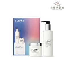 ELEMIS 煥膚亮顏淨透組, 1個