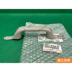 豐田 TOWN ACE 1.5 箱車貨車 把手 抓手 車頂把手 74611-BZ050-B0