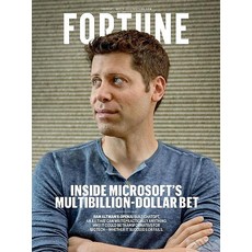 Fortune Usa 2023년2/3월호 () - 당일발송