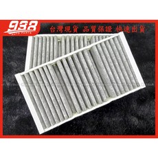 938嚴選 副廠 賓士 W166 C292 X166 活性碳冷氣濾網 手套箱專用 除臭 冷氣芯, 1個