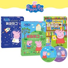페파피그 10종 DVD+CD 세트(우리말/영어/중국어) 시즌 1 2 3 택1 유아 어린이 영어, 페파피그 시즌2 10종 세트(DVD+CD)