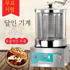스텐 상업용 약탕기 중탕기 제조기 한약 달이는 기계 8리터 방폭유리 그린패널(2-5급), 국가 3C 인증 8리터 음기