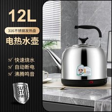 電熱水壺 自動斷電保溫大容量家用電水壺, 高配1.5cm電線 正品授權 ,3升 不自動斷電