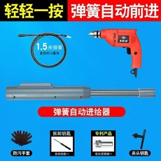 電動管道疏通機器家用通廁所廚房堵塞神器捅下水道工具馬桶疏通器旗艦優選220V, 1.5米疏通套裝+自動進給器