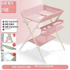 하우바이몰 기저귀교환대 기저귀갈이대 출산용품 신생아 신생아용품 기저귀교환매트, 1개, 핑크 기본형