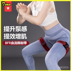 可開發票臀部阻力帶 練臀圈 美臀圈 瑜珈圈 瑜珈帶 拉力帶 瑜珈彈力圈 健身阻力圈 阻力圈健身訓練帶手臂翹臀部加壓彈力綁, 條紋藍【升級窄款 大腿適用】,均碼, 1個