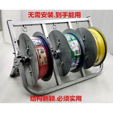 電線放線架 四盤拉車款 實用耐用, 1個, 三聯6平方100米內-鍍鋅銀色, 鍍鋅銀色, 100m