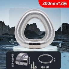 油煙機排煙管 不鏽鋼雙接口 口徑90mm 拉伸後長3米, 新升級不鏽鋼雙接口 口徑50mm ,拉伸後長1米 加厚