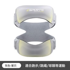 透氣硅膠加壓雙向髕骨帶, 1個, 均碼