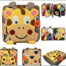 嬰兒布書 毛氈布書 撕撕書 黏貼書 手撕DIY安靜書 3D立體撕不爛布書 寶寶手撕書 撕貼書 益智玩具, 小鹿款