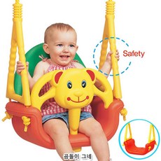 유아 실내 놀이 문 그네 그네봉 세트 4살아이 크리스마스선물 시각