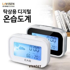 카스 탁상용 디지털 온습도계, 블랙