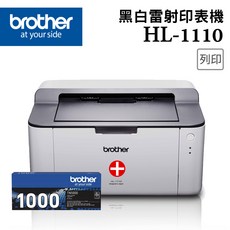 Brother 黑白雷射印表機 HL-1110, HL-1110+TN-1000