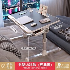 升降折疊桌 床上小桌子 懶人電腦學習桌 飄窗書桌, 拉絲黑,N卡槽+防滑條