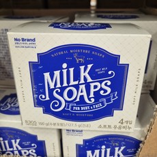 우유비누 수량, 16개입, 37.5g