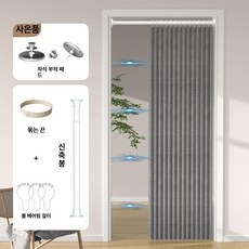 창문 암막버티컬 셀프 위플 화이트세트 단열 햇빛가리개