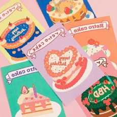 레트로 빈티지 디자인 생일 축하 카드 엽서 케이크 일러스트 감성 문구 선물용, 상세페이지 참조, 01. 블루 버스데이 케이크