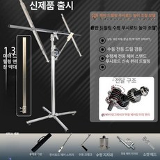 석고 보드 리프트 두꺼운 실외기 천장 시공 이동식 운반기 거치대, 4.1m + 전기 겸용 in 3 1 5.6m