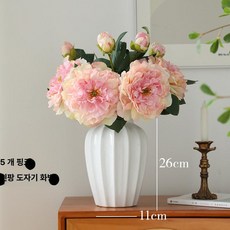 모란 가을 인테리어 꽃 가짜 홈 색상 거실 복고풍 큰, 5 줄기 핑크 + 칭방